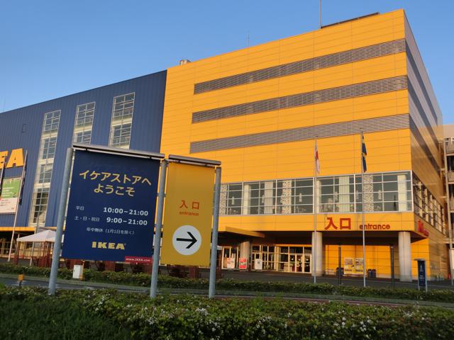 No.126 IKEA 船橋が商号変更？